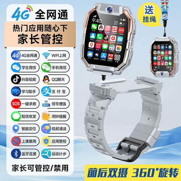 商品图片