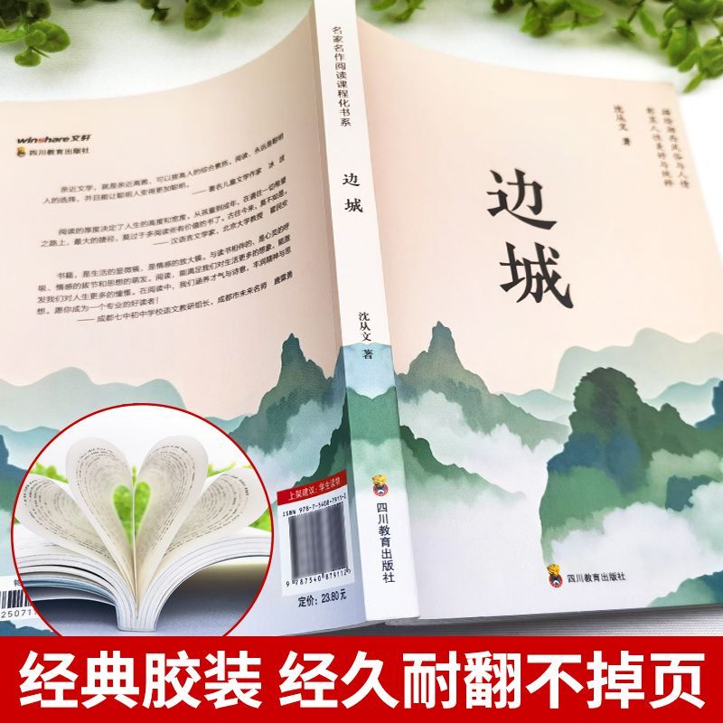 商品图片