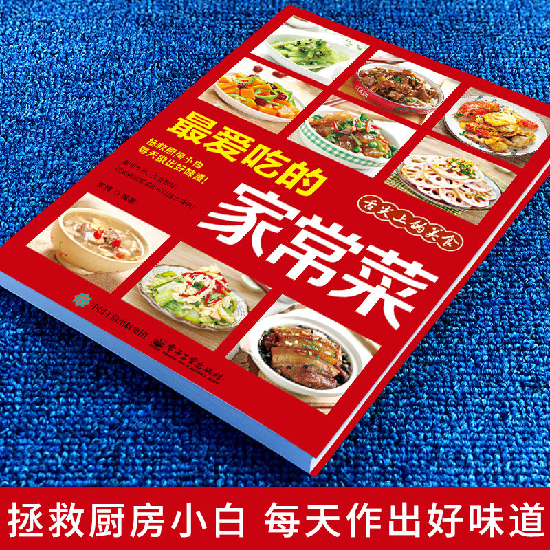 商品图片