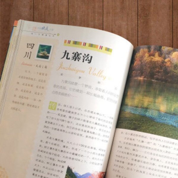 商品图片