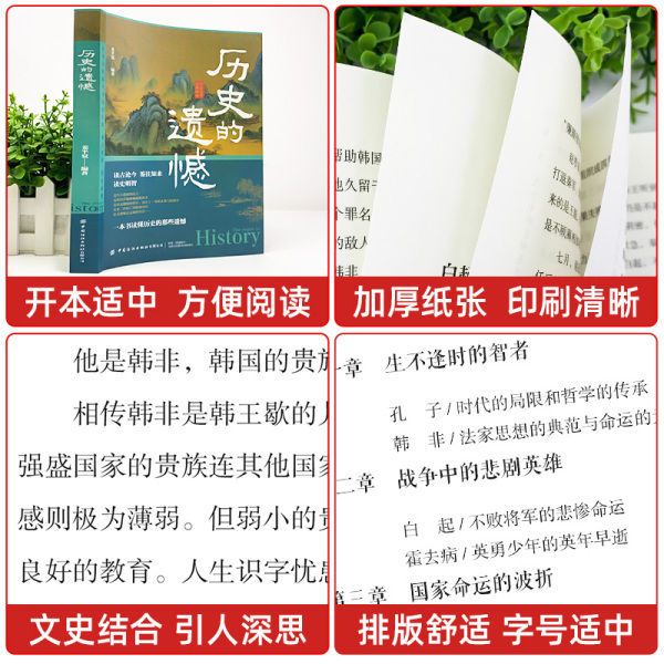 商品图片